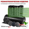 Техпластина 2Ф-I-ТМКЩ-С 25мм 1.0x1.0 м