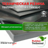 Техпластина 2Ф-I-ТМКЩ-С 40мм 1.0x1.0 м