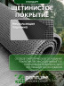 Щетинистое покрытие травка DonTurf (травка) 0,9x15,0 м, #128 серый металик