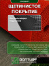 Щетинистое покрытие DonTurf (травка) 0,9x15,0 м, #148 красное