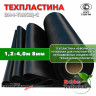 Техпластина 2Н-I-ТМКЩ-С 8 мм. 1,2х4,0 м