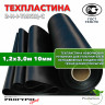 Техпластина 2Н-I-ТМКЩ-С 10 мм. 1,2х3,0 м