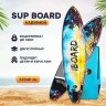 Надувная SUP-доска iBoard Ostrov 11' 335х81х15