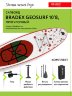 Двухслойный Сапборд Bradex Geosurf 10’8  329х86х15 см, прогулочный
