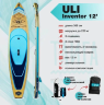 Sup board ULI Inventor 12 с Электронасосом. Сап доска надувная.